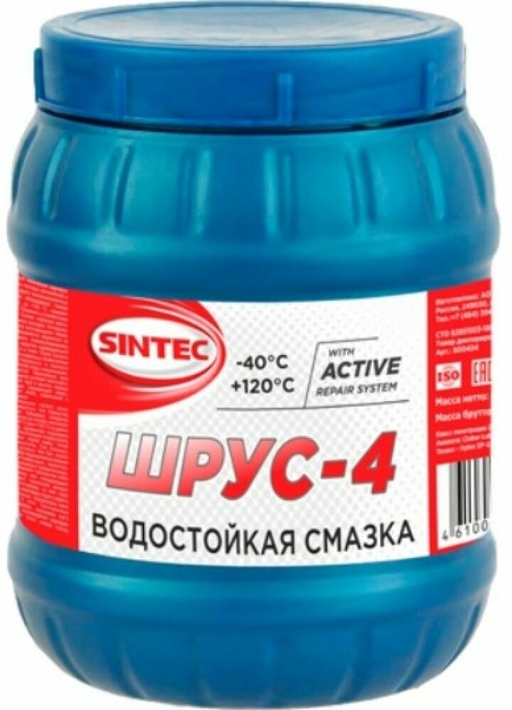 SINTEC 800404 Смазка ШРУС 4 Sintec 800 г