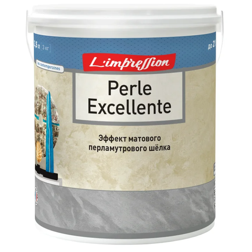   Limpression Perle Excellente  5100BR48, 009, 3 , 2.5 