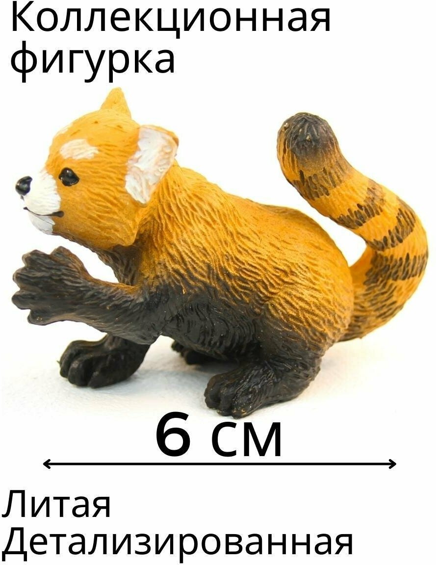 Детская коллекционная игрушка фигурка животного Малая Красная Панда, 6 см