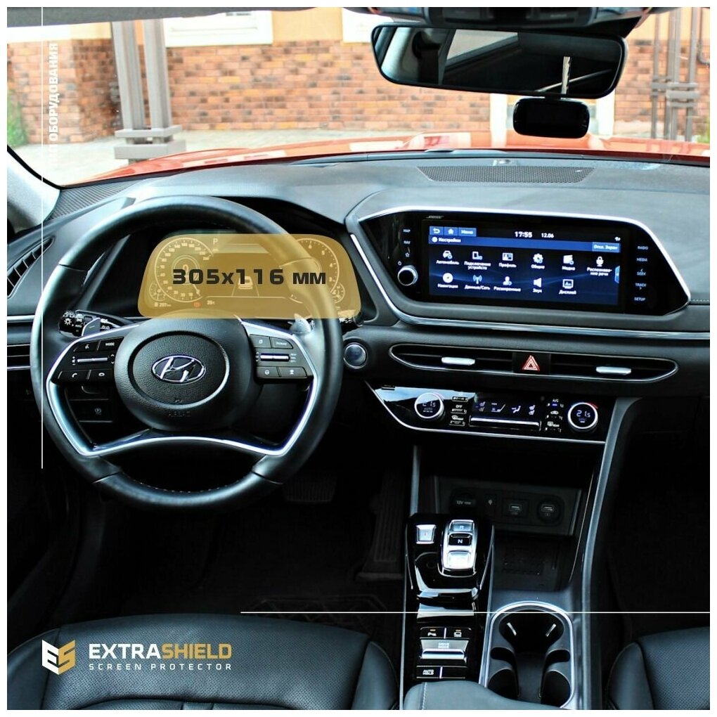 Защитная статическая пленка для экрана приборной панели 12.3' на Hyundai Sonata (глянцевая)