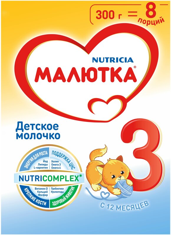 Смесь Малютка (Nutricia) 3, с 12 месяцев, 300 г