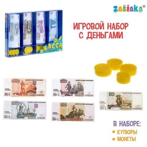 ZABIAKA Набор денег «Касса»