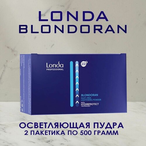 Londa Professional Осветляющая пудра в коробке BLONDORAN/ Препарат для интенсивного осветления волос 2 х 500 г londa professional lightplex лонда осветляющая пудра 1000 гр