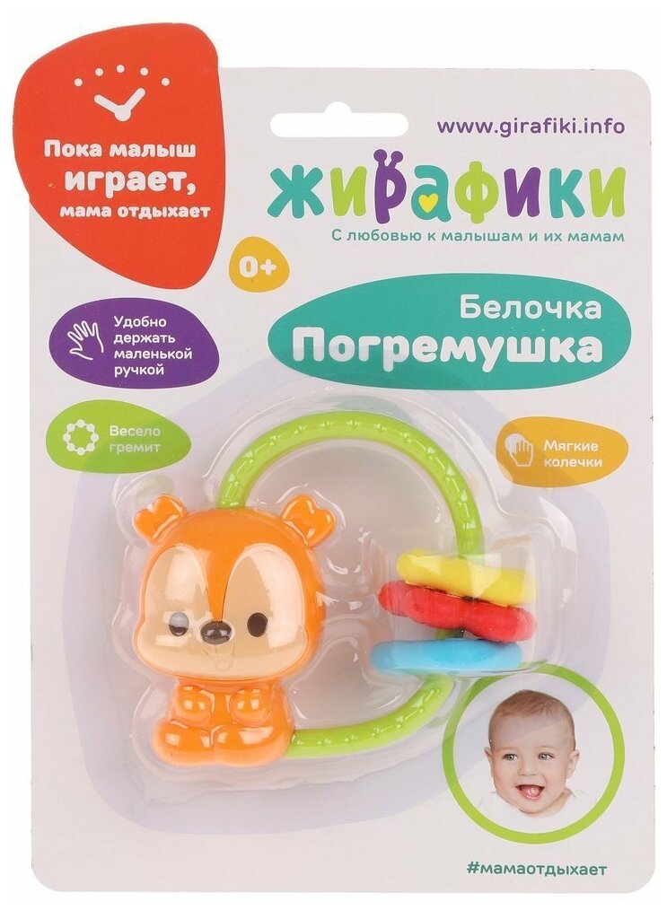 Мягкая игрушка Orange Toys Коровка МуМуШа 40 см - фото №10