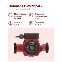 Тепловой насос BELAMOS BRS 32 / 4G