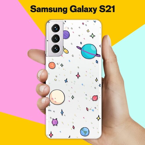 Силиконовый чехол Звезды и планеты на Samsung Galaxy S21 силиконовый чехол горы и планеты на samsung galaxy s21 ultra