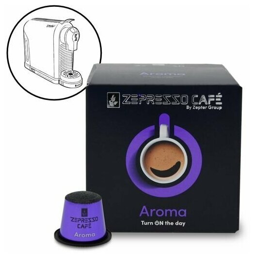 Капсульный кофе ZEPTER Ze-presso Aroma Trend