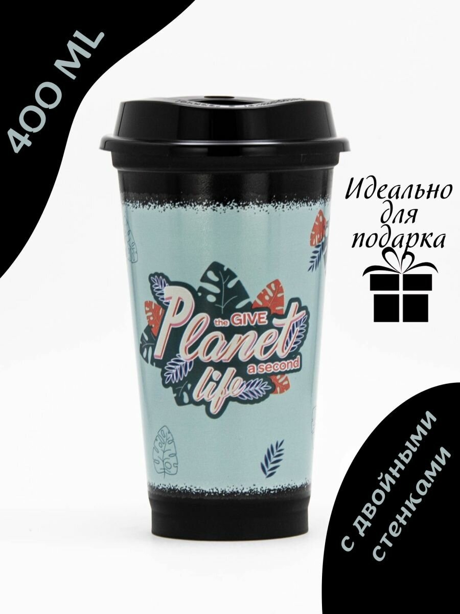 фото Пластиковый стакан для кофе латте капучино с крышкой