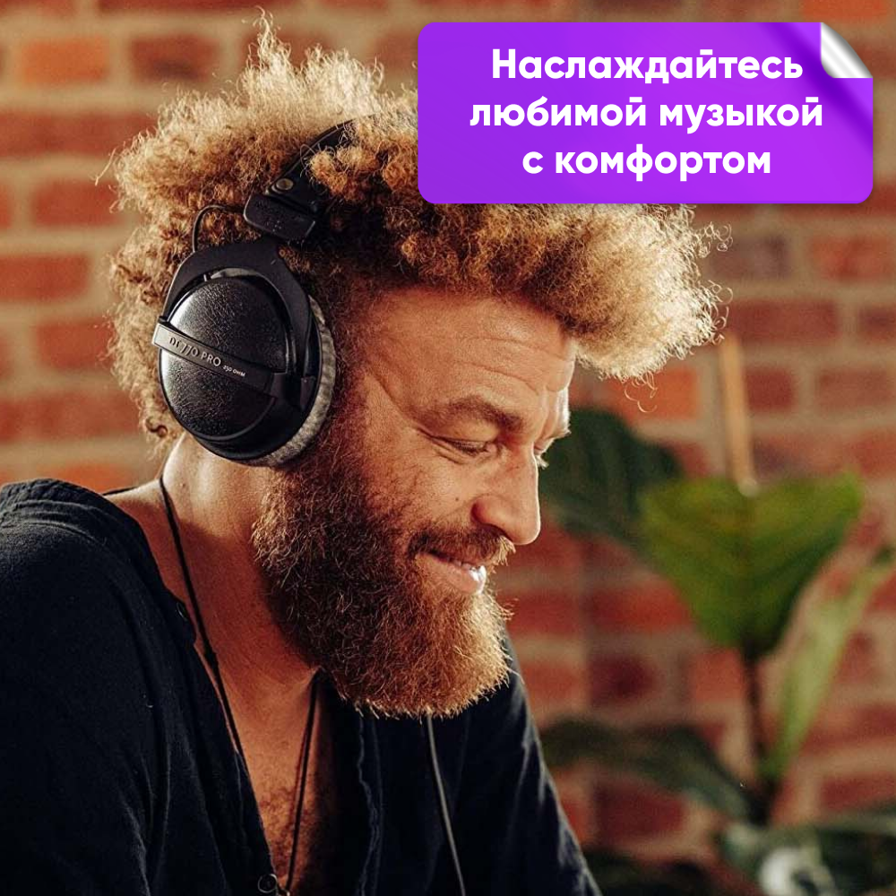 Чехол оголовья для наушников Beyerdynamic DT880, DT990, DT990 Pro / черные