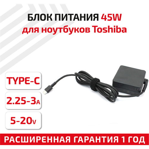 Зарядное устройство (блок питания/зарядка) для ноутбука Toshiba 5В/3А, 9В/3А, 15В/3А, 20В/2.25А, Type-C зарядное устройство блок питания зарядка amperin ai as45c для ноутбука asus 5в 3а 9в 3а 15в 3а 20в 2 25а type c
