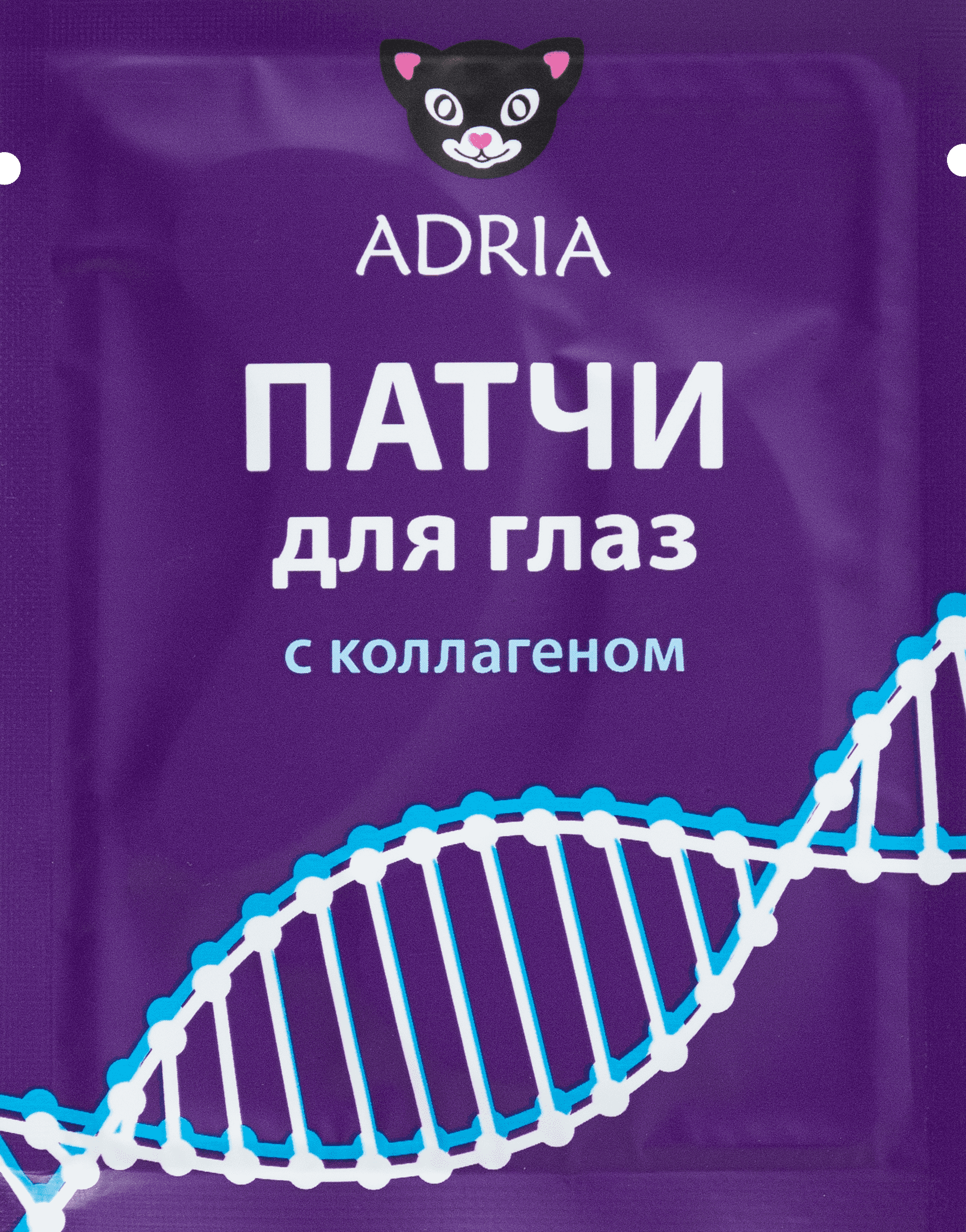 Патчи для глаз гидрогелевые ADRIA, одноразовые с коллагеном