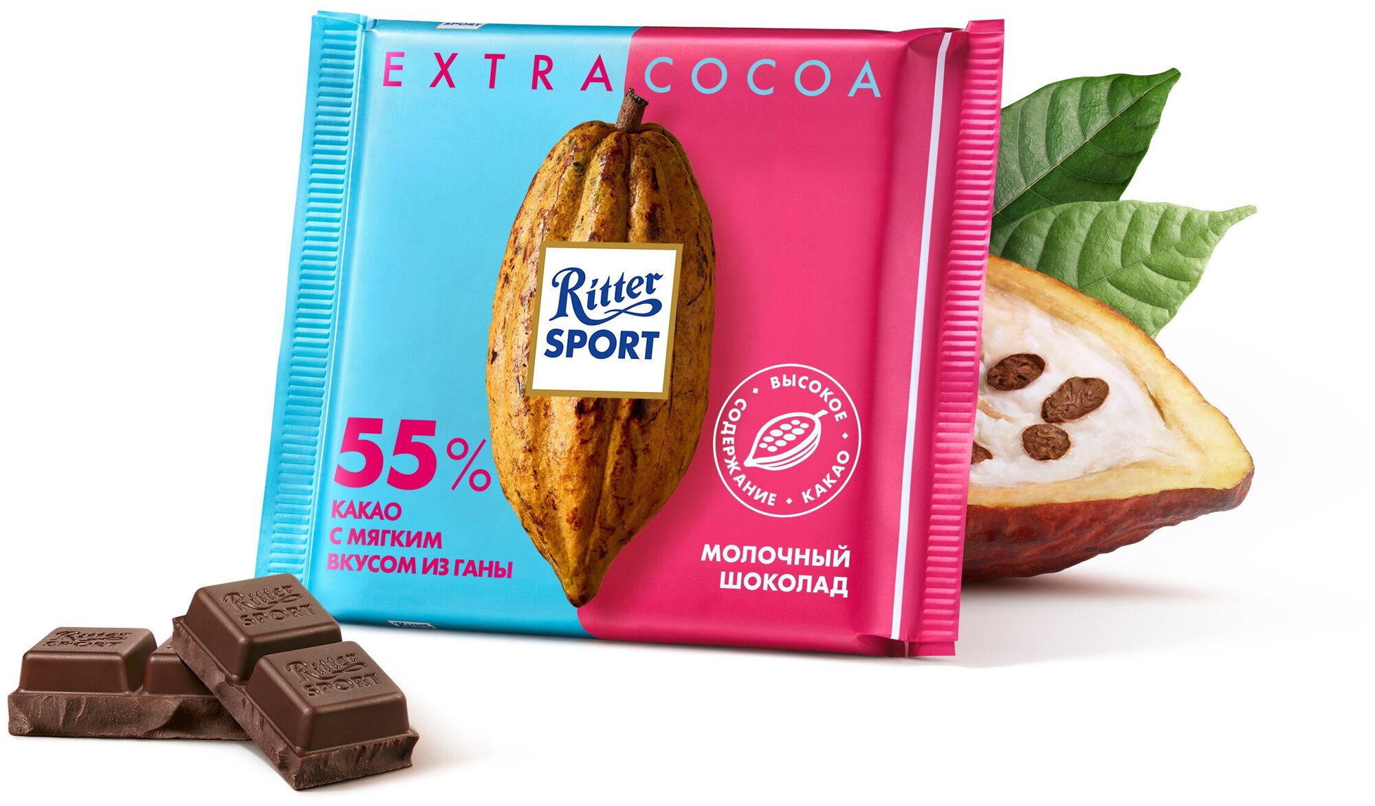 Упаковка 12 штук Шоколад Ritter Sport EXTRA COCOA молочный 55 процентов какао 100г Германия - фотография № 6