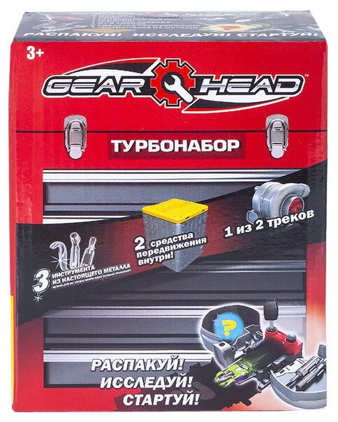 Игровые наборы Gear Head - фото №9