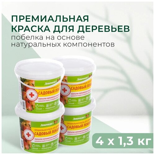 Доброцвет Защита стволов деревьев, побелка для садовых деревьев 4 х 1,3 кг
