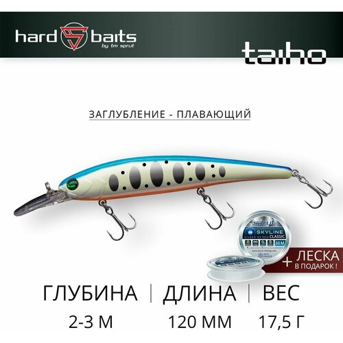 Воблер Sprut Taiho 120F (Floating/120mm/17,5g/2-3m/WBTR1)