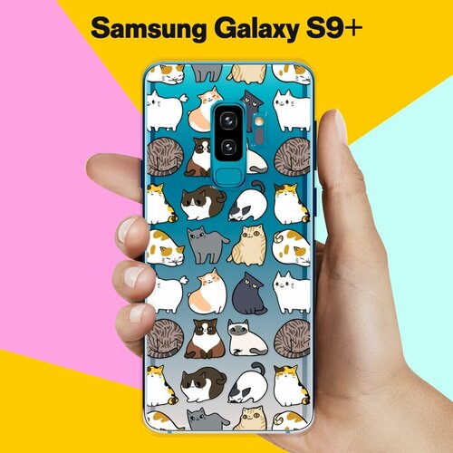 Силиконовый чехол на Samsung Galaxy S9+ Коты / для Самсунг Галакси С9 Плюс силиконовый чехол на samsung galaxy s9 смайлики для самсунг галакси с9 плюс