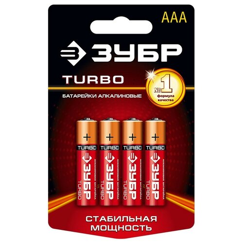 Батарейка ЗУБР ААА Turbo, в упаковке: 4 шт. батарейка energizer industrial ааа в упаковке 4 шт