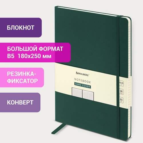 Блокнот большой формат (180х250 мм) В5, BRAUBERG ULTRA, балакрон, 80 г/м2, 96 л, клетка, темно-зеленый, 113063