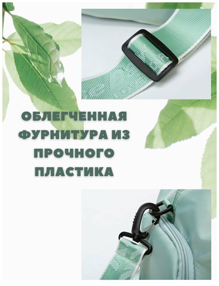 Спортивная сумка женская для фитнеса фисташковый зеленый цвет, тренировок и в бассейн вместительная - фотография № 8