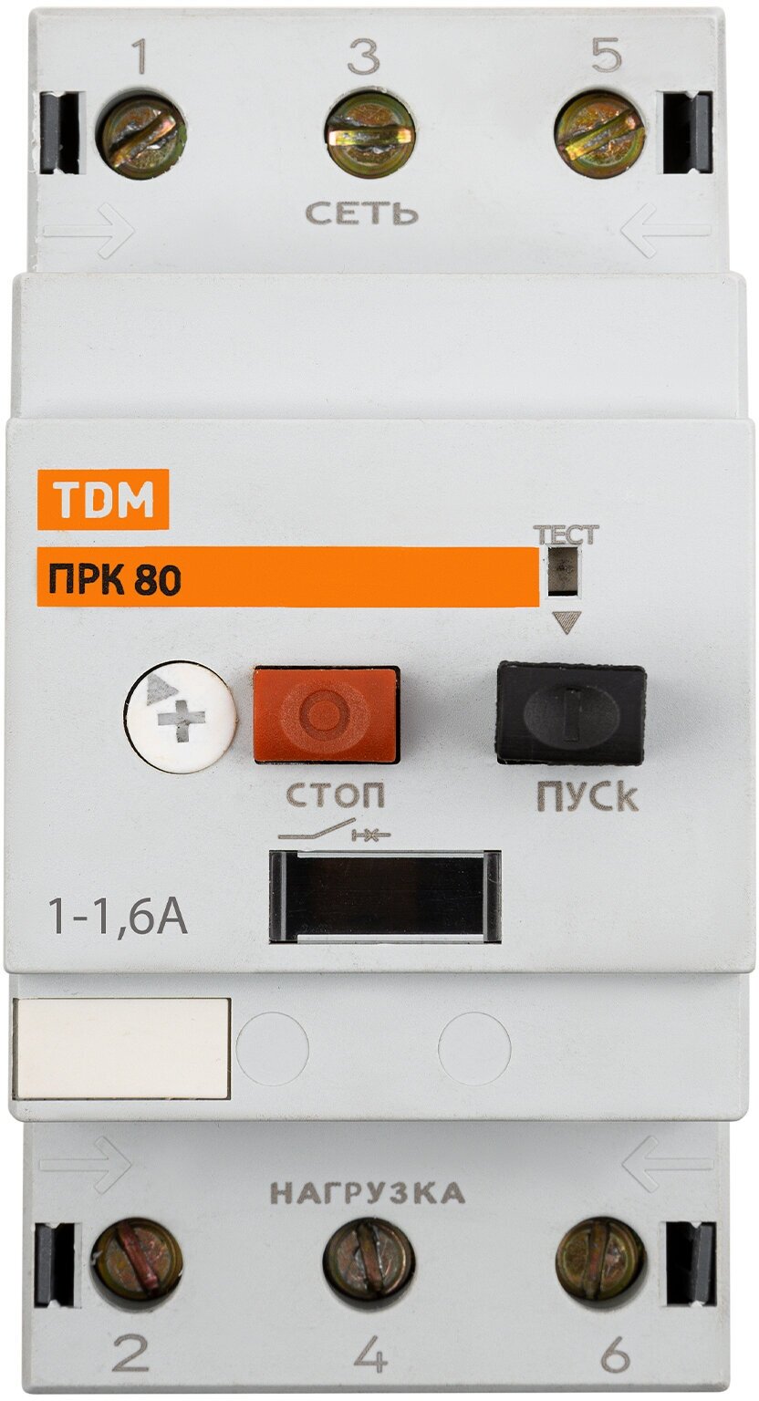 Пускатель ПРК80-1,6 In=1,6A Ir=1-1,6A Ue 660В TDM - фотография № 4