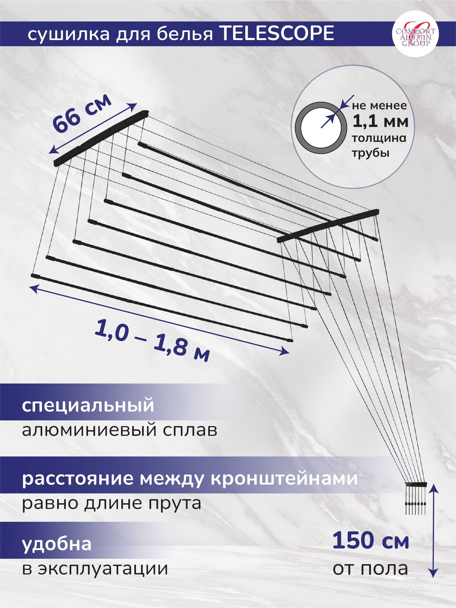 Сушилка для белья потолочная алюминиевая телескопическая Black Style Telescop, 7 прутьев 1,0-1,8м. - фотография № 3