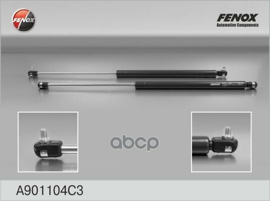 Упор Газовый Усиленный Ваз 2111, 2171 Priora Fenox A901104c3 FENOX арт. A901104C3