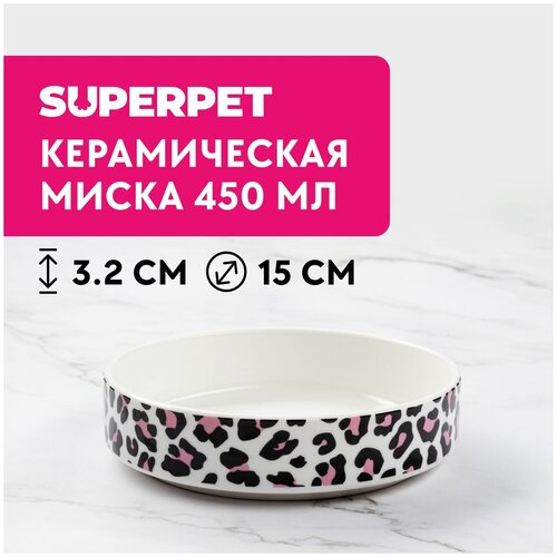 SUPERPET / Миска для для собак леопард/ для кошек / 450 мл