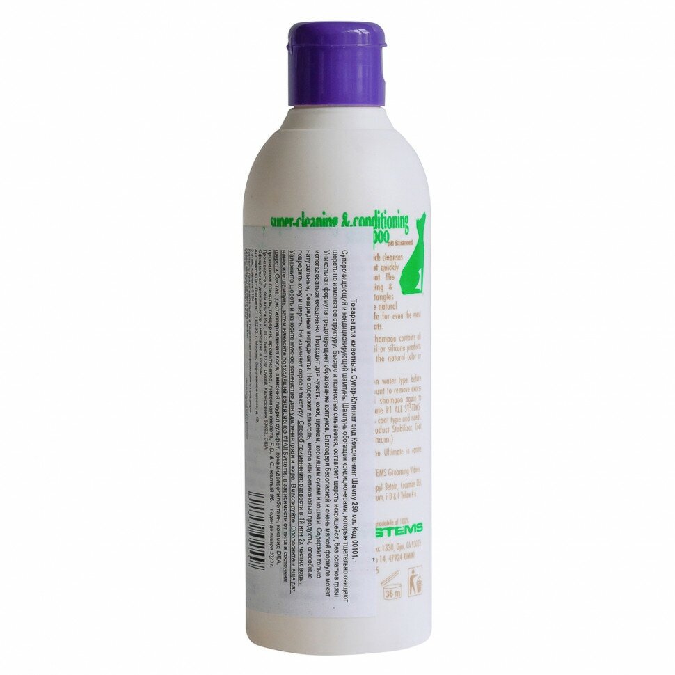 Шампунь #1 All Systems "Super-Cleaning&Conditioning Shampoo" суперочищающий, 500мл - фото №5