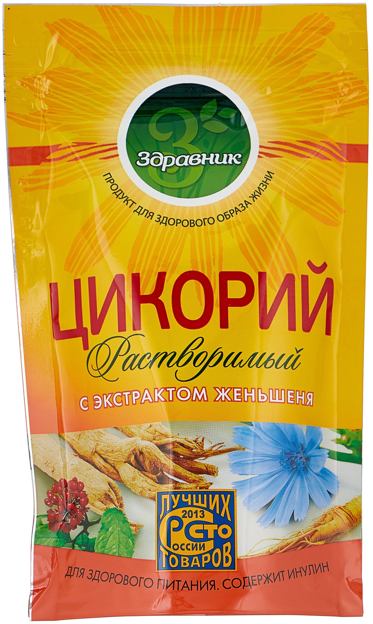 Цикорий Здравник с экстрактом женьшеня, 85гр Славкофе - фото №1