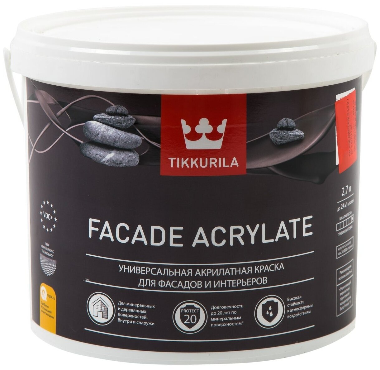 Краска фасадная Facade Acrylate (Фасад Акрилат) TIKKURILA 2,7л бесцветный (база С)