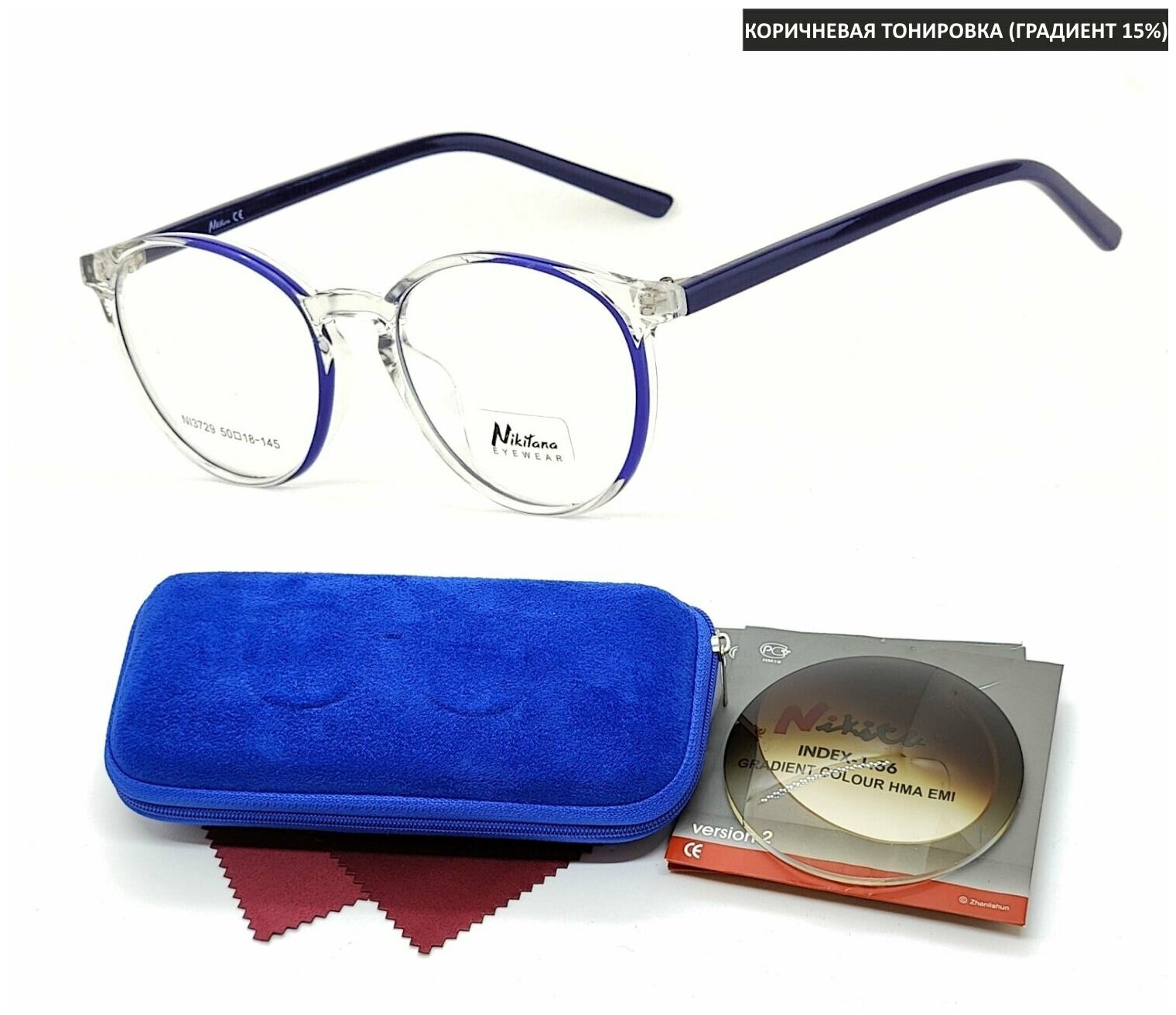 Тонированные очки с футляром-змейка NIKITANA мод. 3729 Цвет 4 с линзами NIKITA 1.56 GRADIENT BROWN, HMA/EMI -3.75 РЦ 60-62