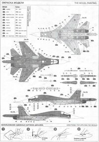 Сборная модель Звезда Российский истребитель-бомбардировщик Су-34 1:72 - фото №20