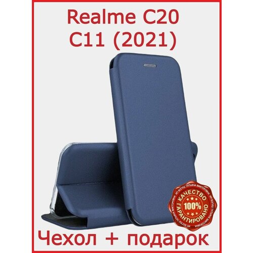 Чехол-книжка для смартфонов Realme C20 силиконовый чехол на realme c20 реалми с20 розовая сакура прозрачный