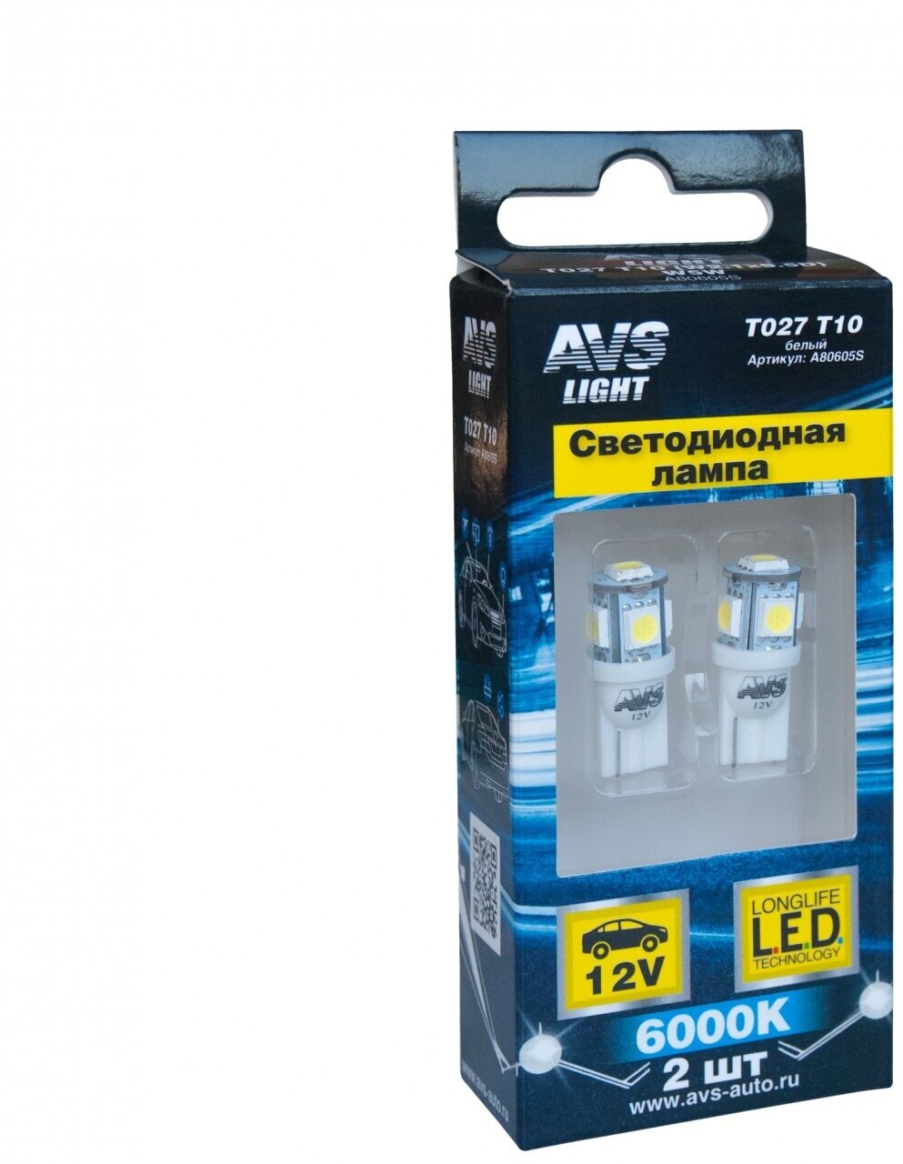 Лампа автомобильная светодиодная AVS A80605S T027 T10 12V 1.5W W2.1×9.5d