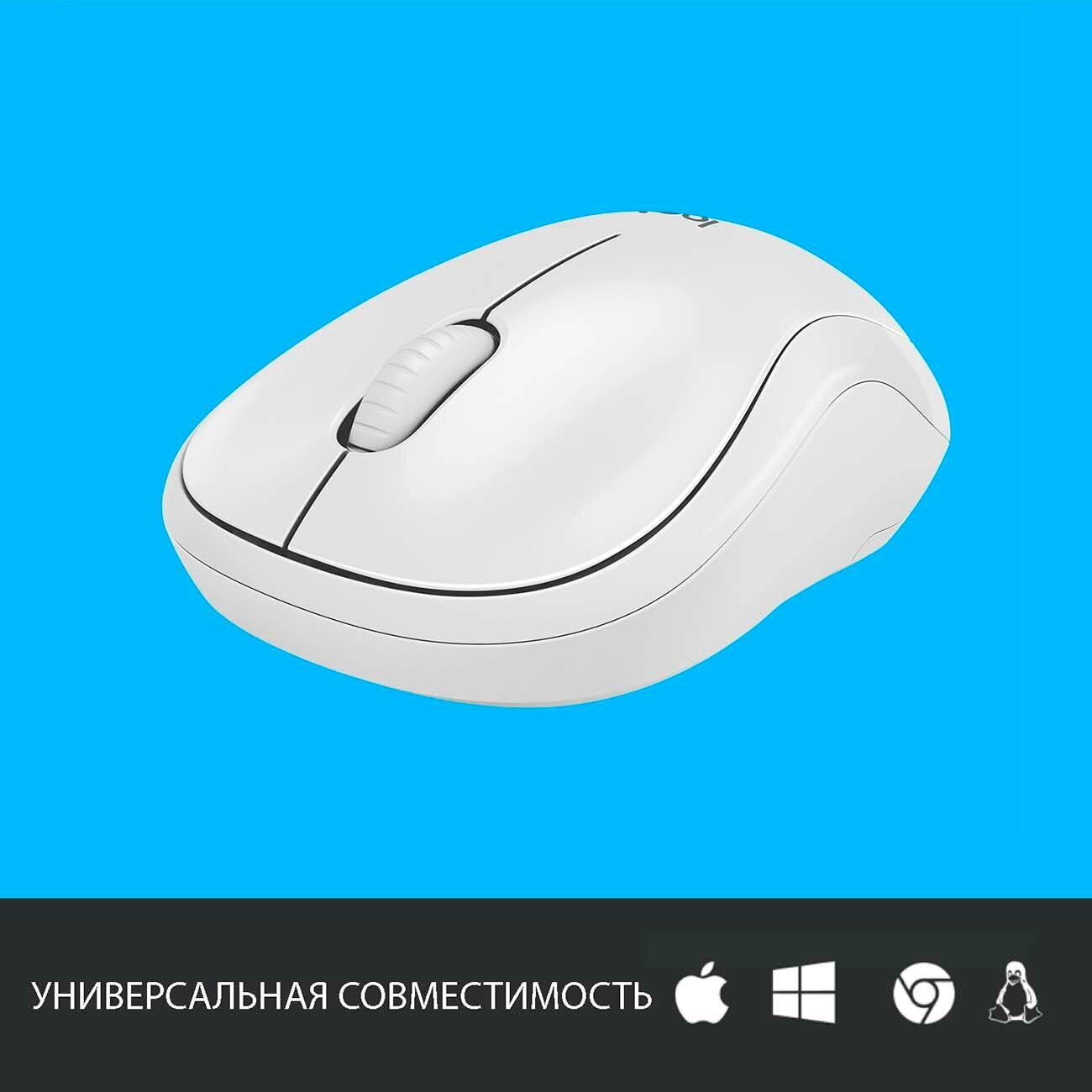 Беспроводная мышь Logitech M220 Silent