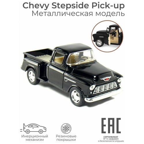 Металлическая машинка игрушка для мальчика Chevrolet Stepside Pick-up 1955 / Машина инерционная коллекционная / Цвет-сюрприз