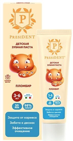 Детская зубная паста President от 3 до 6 со вкусом Пломбира, 43 г