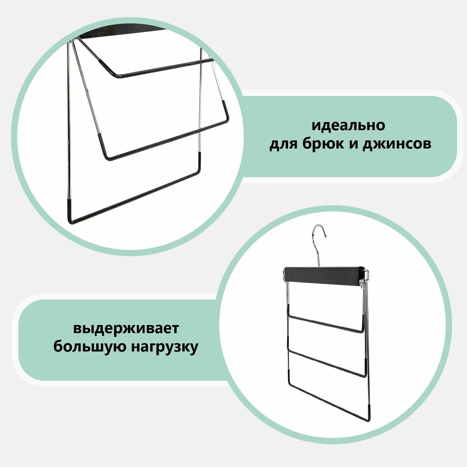 Вешалка-плечики качели 3 секции, металлическая, для юбок и брюк, ПВХ-покрытие, BRABIX, 607473 - фотография № 3