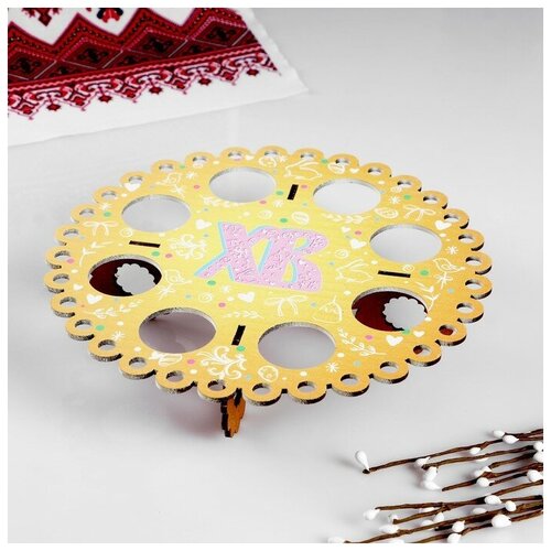 Подставка для яиц ХВ на 8 шт 215х215х5 см дуб 623₽