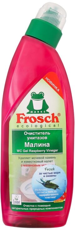 Очиститель для унитаза Frosch Малина 750 мл