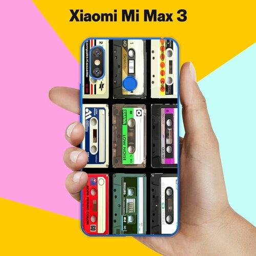 Силиконовый чехол на Xiaomi Mi Max 3 Кассеты / для Сяоми Ми Макс 3 силиконовый чехол на xiaomi mi max 3 сяоми ми макс 3 морозная лавина серая