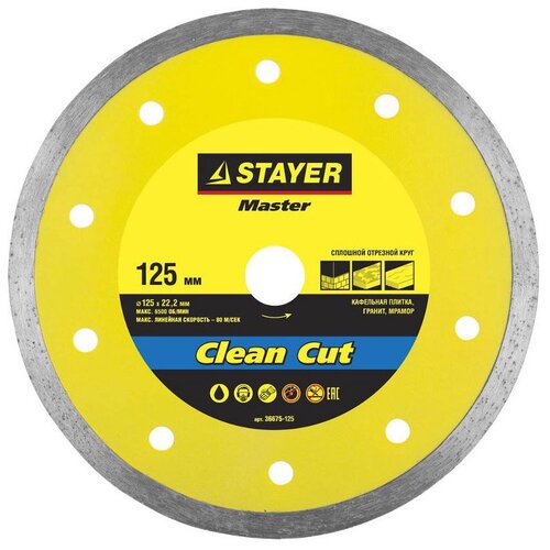 Диск алмазный отрезной STAYER Clean Cut Master 36675-125, 125 мм, 1 шт.