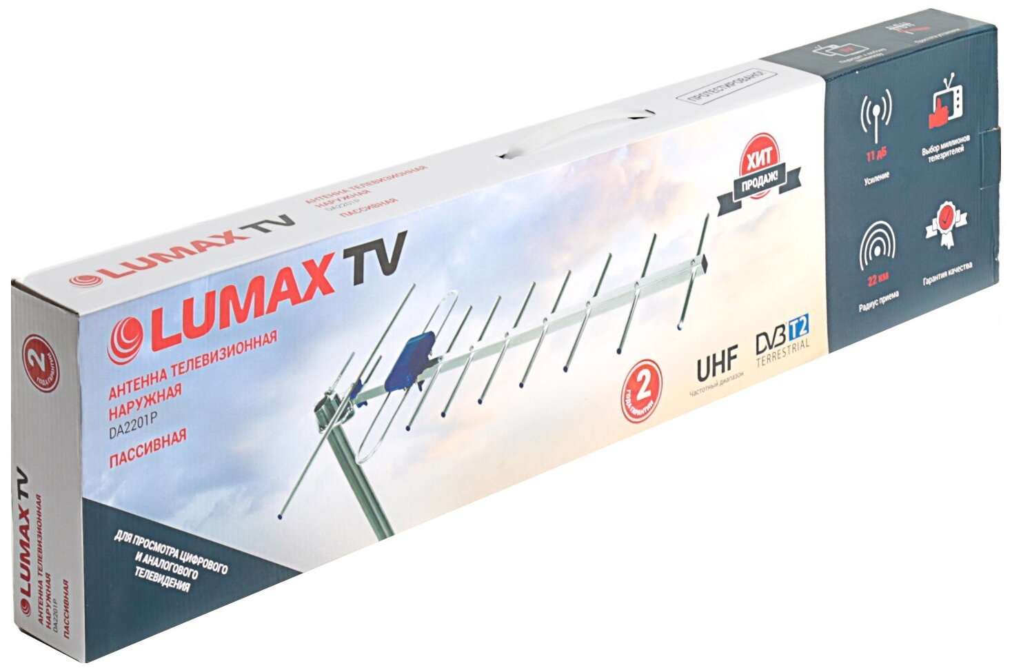 Антенна телевизионная наружная Lumax DA2201P - фото №2