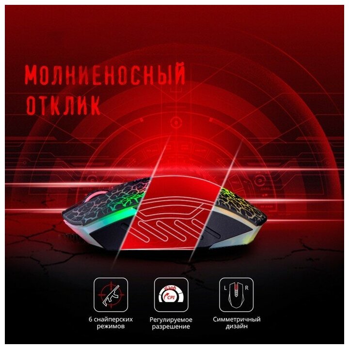 Мышь A4Tech Bloody A70 черный/рисунок