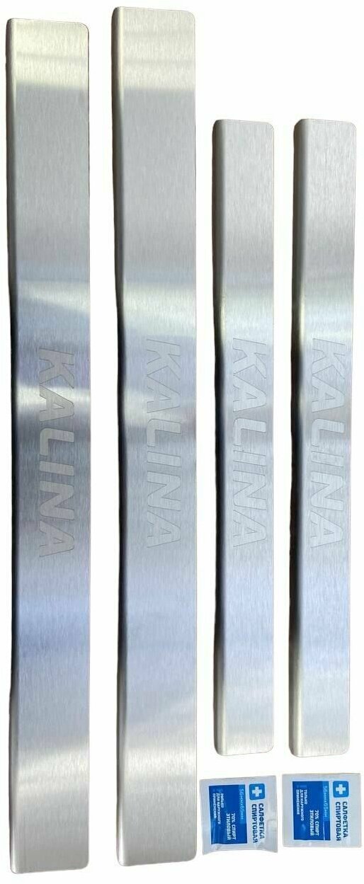 Накладки на пороги дверей для LADA KALINA, Калина 2013-2018, нержавеющая сталь (хром), AUTO-TUNE