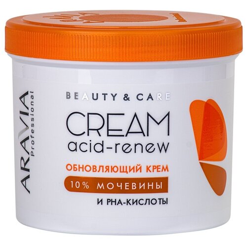 Обновляющий крем с PHA-кислотами и мочевиной (10%) Acid-Renew Cream, 550 мл. Aravia