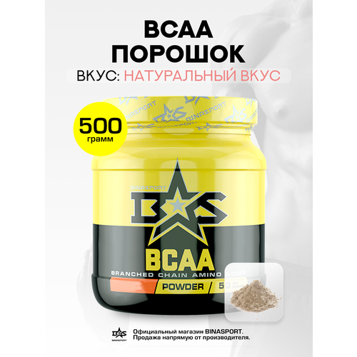 Аминокислота BINASPORT BCAA, натуральный, 500 гр.