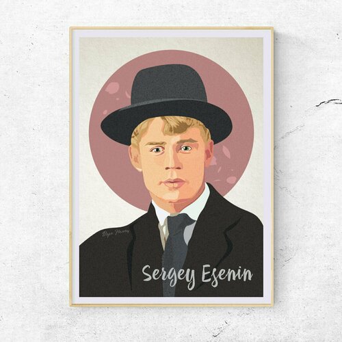 Постер с портретом Сергея Есенина в шляпе, А3 (30х42 см), без рамы