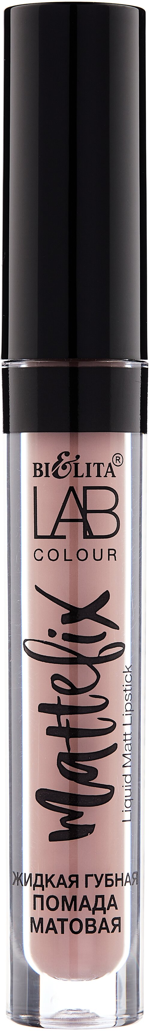 Bielita LAB colour жидкая губная помада MATTEFIX, оттенок 301 rose beige