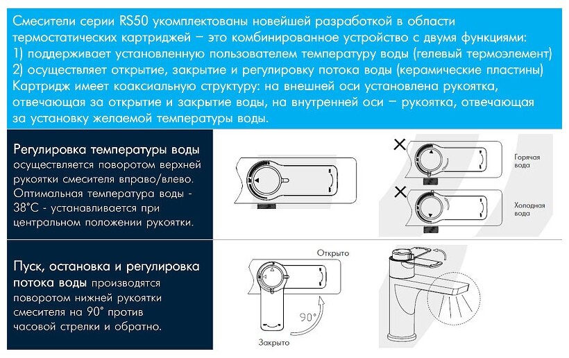 Смеситель Rossinka RS50-41 для душа термостатический - фотография № 2